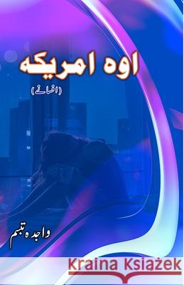 Oh America: (Urdu Short Stories) Wajida Tabassum 9789358727531 Taemeer Publications