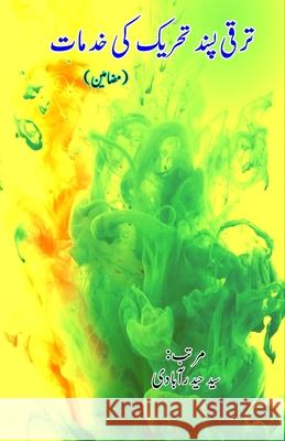 Taraqqi pasand Tehreek ki khidmaat: (The services of Progressive movement) Syed Hyderabadi 9789358729092 Taemeer Publications