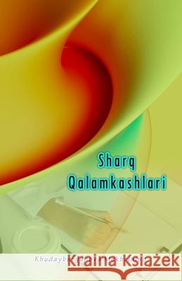 Sharq Qalamkashlari Khudayberganova Mekhriniso 9789358729368 Taemeer Publications