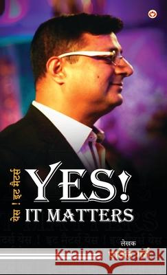 Yes! It Matters (येस! इट मैटर्स) Pavel Garg 9789359648200 Diamond Pocket Books Pvt Ltd