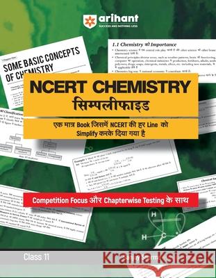 Arihant NCERT CHEMISTRY Simplified Class 11th Sanjay Sharma 9789359984254