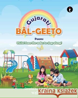 Bal Geeto (Gujarati) Jagruti Durani 9789360450809