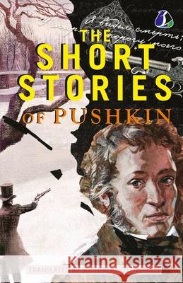 The Short Stories of Pushkin [Paperback] Alexander Pushkin 9789362055248