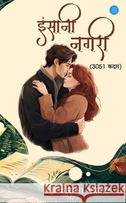Insaani Nagri Karishma Agarwal 9789362613233 Bluerose Publishers