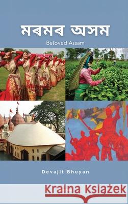 Beloved Assam Devajit Bhuyan 9789362696953 Ukiyoto Publishing