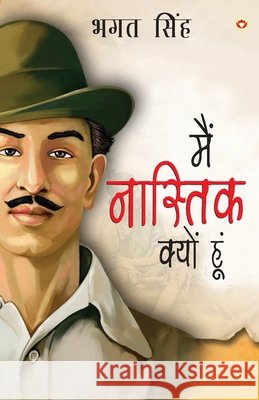Main Nastik Kyon Hoon (मैं नास्तिक क्यों हूæ Bhagat Singh 9789363189102 Diamond Pocket Books Pvt Ltd