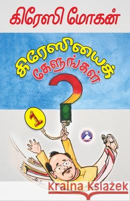 Crazyai Kelungal Vol. 1 Crazy Mohan 9789363582569
