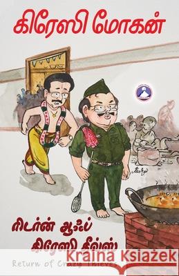 Return of Crazy Thieves Crazy Mohan 9789363587014