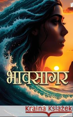 Bhavsagar Pushpa Ji 9789364315289