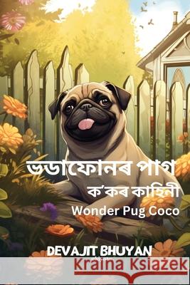 Wonder Pug Coco Devajit Bhuyan 9789364946933 Ukiyoto Publishing