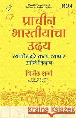 The Rise of Ancient Indians Vijender Sharma 9789365479966 Bluone Ink Private Limited