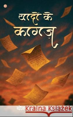 yaadon ke kagaz Yogyata Shambharkar 9789365541427 Orangebooks Publication