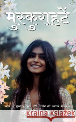 Muskurahatein Meenakshi Saxena 9789367831694