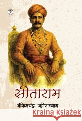 Sitaram Bankim Chandra Chattopadhyay 9789367938812