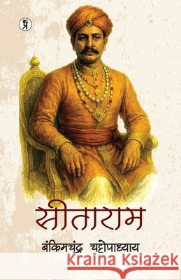 Sitaram Bankim Chandra Chattopadhyay 9789367939451