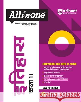 All In One Itihas Cbse Class 11Th Ankur Kumar 9789368401360