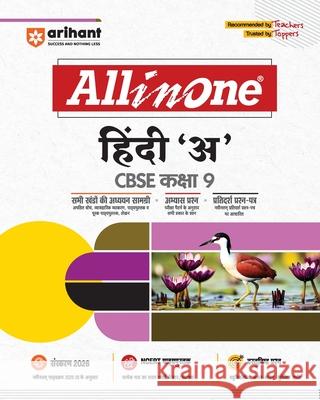 AlO CBSE Hindi 9A Manjula Srivastava 9789368404361