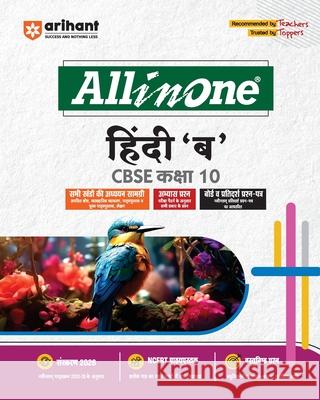 AlO CBSE Hindi 10B Ritika Kharbanda Pramod Morya 9789368409427
