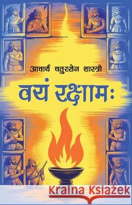 Vayam Rakshamah Acharya Chatursen 9789368743187