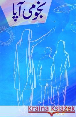 Nujuumi Aapa: (The Astrologer sister, Young Adults Science Story) Athar Parvez 9789369080267 Osmania Book House