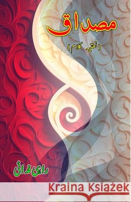 Misdaaq: (An Example, Devotional Poetry) Rahi Fidai 9789369080410 Taemeer Publications