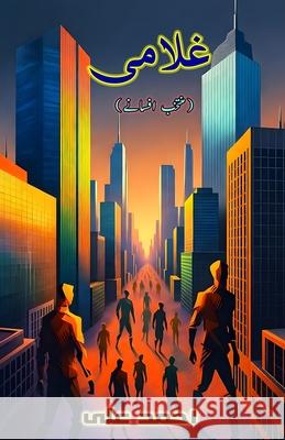 Ghulami: (Slavery, Short Stories) Ahmad Ali 9789369080885 Taemeer Publications