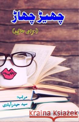 ChheD ChhaaD: (The Flirting, Urdu Humorous Essays) Syed Hyderabadi 9789369081363 Taemeer Publications
