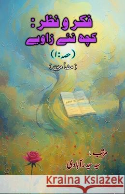Fikr-o-Nazr - kuch naye zaaviye - Part-1: (Thoughts and Insights, part-1, Essays) Syed Hyderabadi 9789369081394 Taemeer Publications