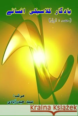 Yaadgaar Classic Afsane - Part-1: (Memorable Classical Fiction, Part-1) Syed Hyderabadi 9789369081561 Taemeer Publications