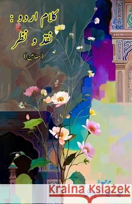 Kalaam-e-Urdu - naqd-o-nazr: (Urdu Literary Essays, Research and Criticism) Syed Hyderabadi 9789369081929 Taemeer Publications