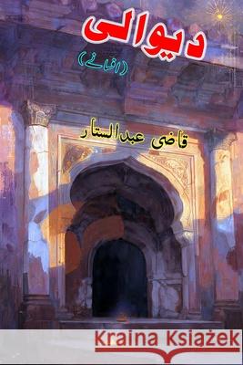 Diwali: (Urdu Short Stories) Qazi Abdul Sattar 9789369082407