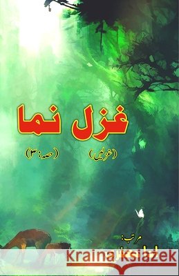 Ghazal Numa - Part-3: (Ghazals Collection from earliest Era) Ada Jafri 9789369083923 Taemeer Publications