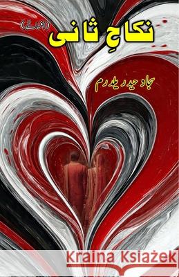 Nikah-e-Saani: (Second marriage, Short Stories) Sajjad Haider Yaldram 9789369086818