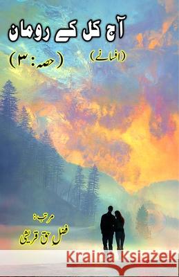Aajkal ke Romaan - Part-3: (Today's Romance, Short Stories) Fazl-E-Haq Qureshi 9789369086887 Taemeer Publications