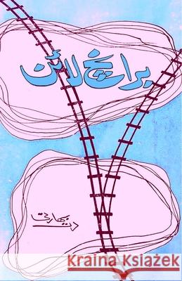 Branch Line: (an Urdu Novel) Dutt Bharti 9789369087587