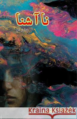 Naa-Aashna: (A Stranger, Short Stories) Farida Zain 9789369087594 Taemeer Publications