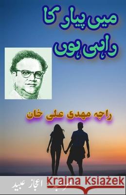 MaiN Pyar ka Rahi Hoon: (Film Songs) Raja Mehdi Ali Khan                      Aijaz Ubaid 9789369088874 Taemeer Publications