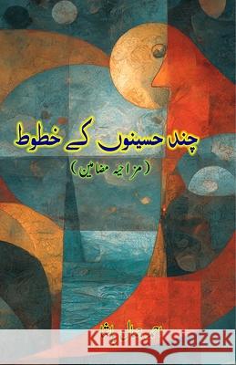 Chand hasinou ke khutoot: (Letters from few damsels, Humorous Essays) Ahmed Jamal Pasha 9789369089239 Taemeer Publications