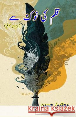 Qalam ki Nok Se: (From the Tip of the Pen, Humorous Columns) Mujtaba Hussain 9789369089628 Taemeer Publications
