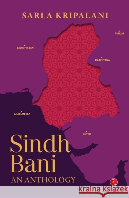 Sindh Bani: An Anthology Sarla Kripalani 9789370036390 Rupa Publications India