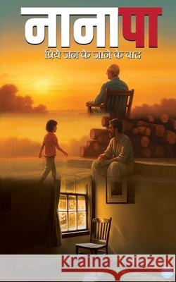 Nanapaa Shubham Kumar Dubey 9789371397155