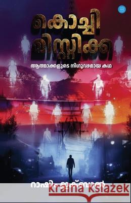 Kochi Mistica Rashim Iqbal 9789373106854 Bluerose Publishers