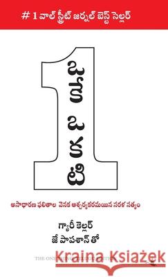 The One Thing Gary Keller 9789373178967 Manjul Publishing House Pvt Ltd