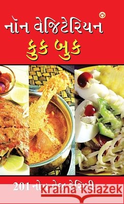 Non Vegetarian Cook Book Vandana Verma 9789374769553
