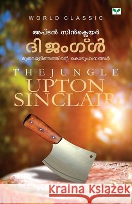 the jungle K P Balachandran 9789380884226