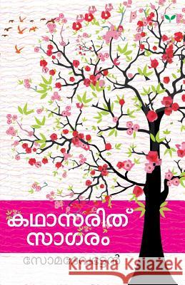 Kathasarithsagaram Somadevabhattan 9789380884851 Green Books Publisher