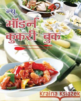 Perfect Health - Fitness & Slimming: Crisp Guide to Prepare Delicious Recipes from Across the World Asha Rani Vohra 9789381448830