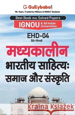 Ehd-04 मध्यकालीन भारतीय साहित& Gullybaba Com Panel 9789381638514 Gullybaba Publishing House Pvt. Ltd.