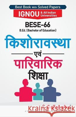 Bese-66 किशोरावस्था एवं पारिवा Gullybaba Com Panel 9789381638873 Gullybaba Publishing House Pvt Ltd