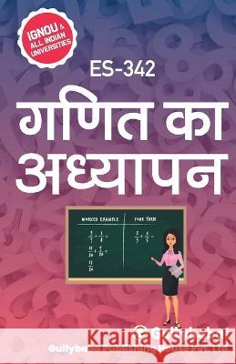 Es-342 गणित का अध्यापन Vimal Sharma Kumar                                    Dinesh Verma 9789381690710